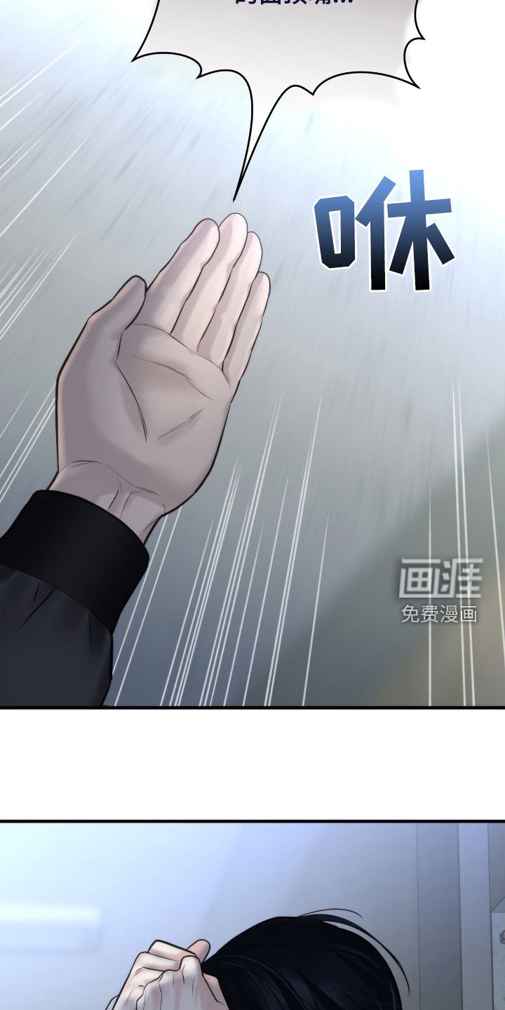 第46章：老千