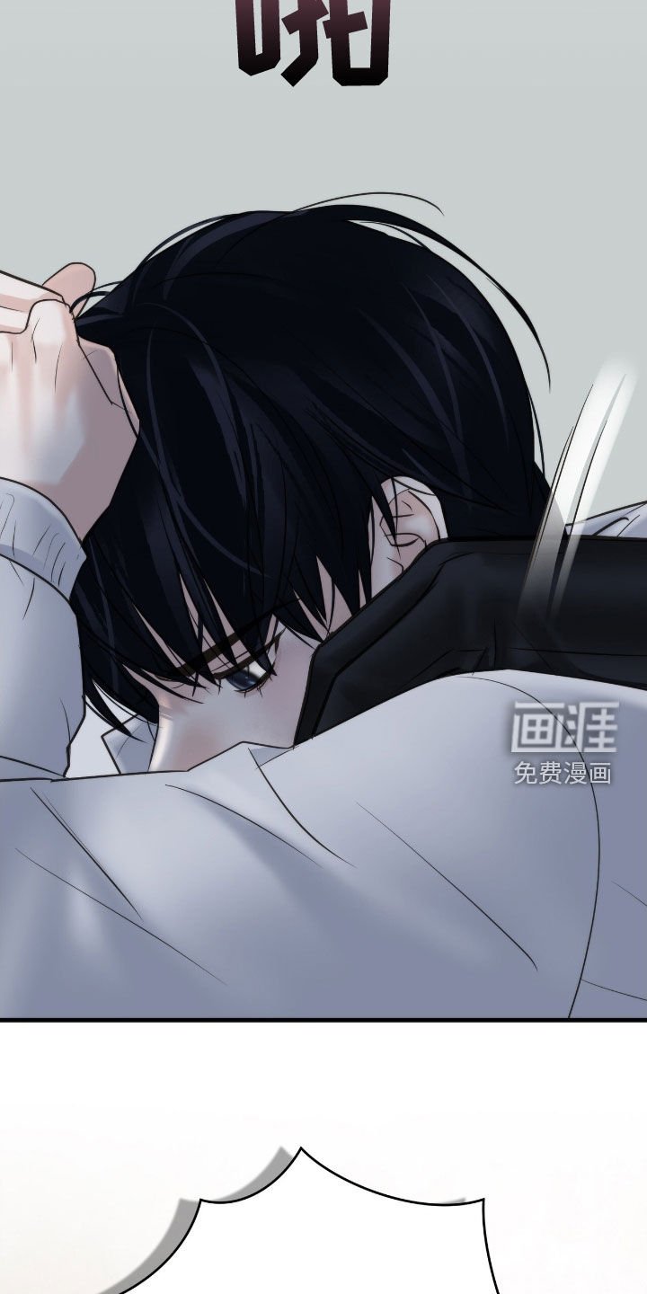 第46章：老千