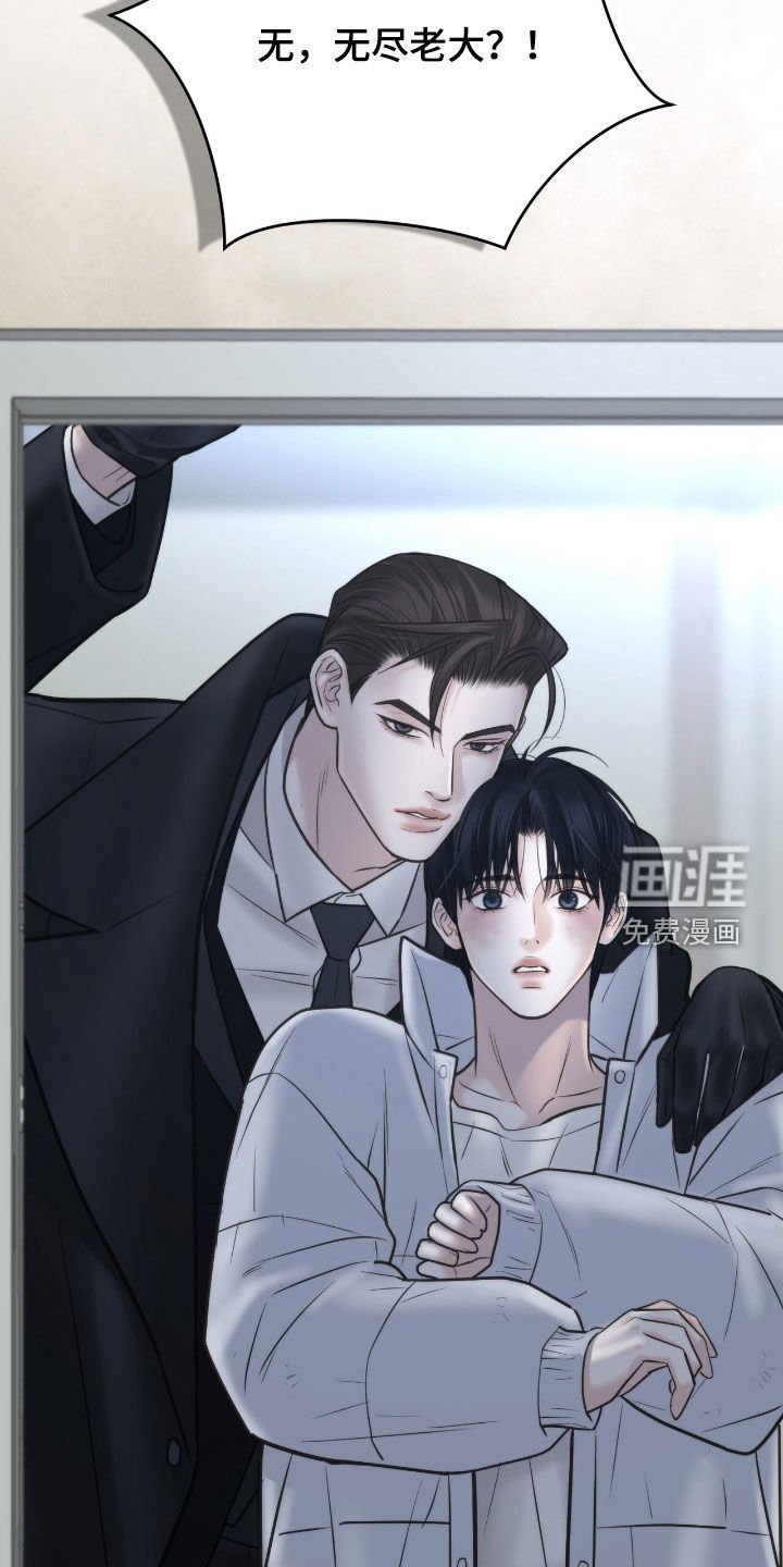 第46章：老千