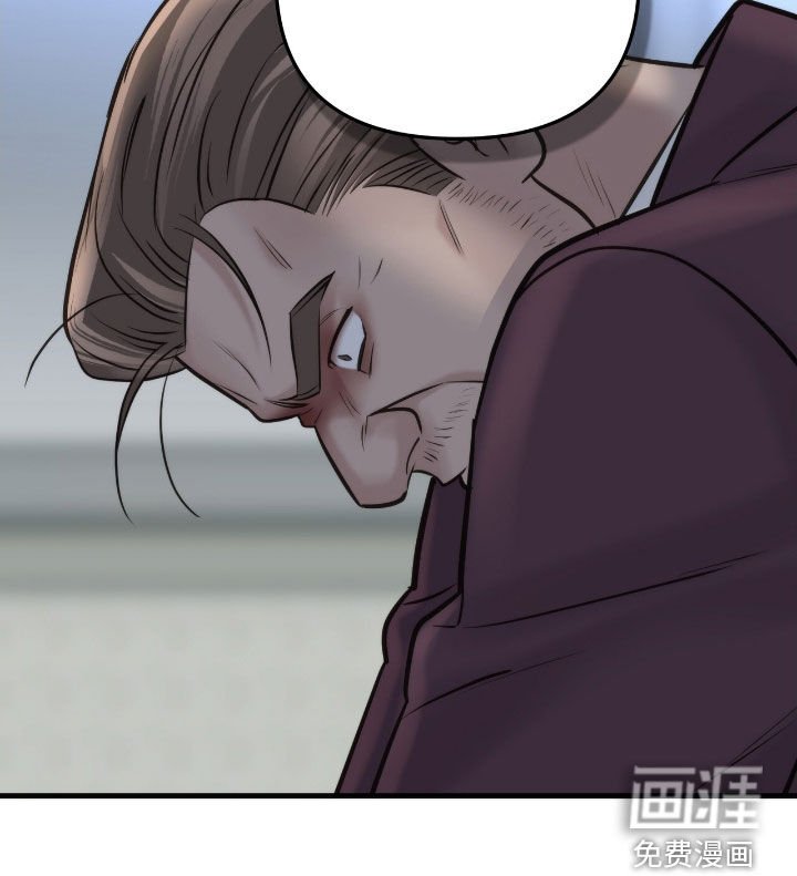 第46章：老千