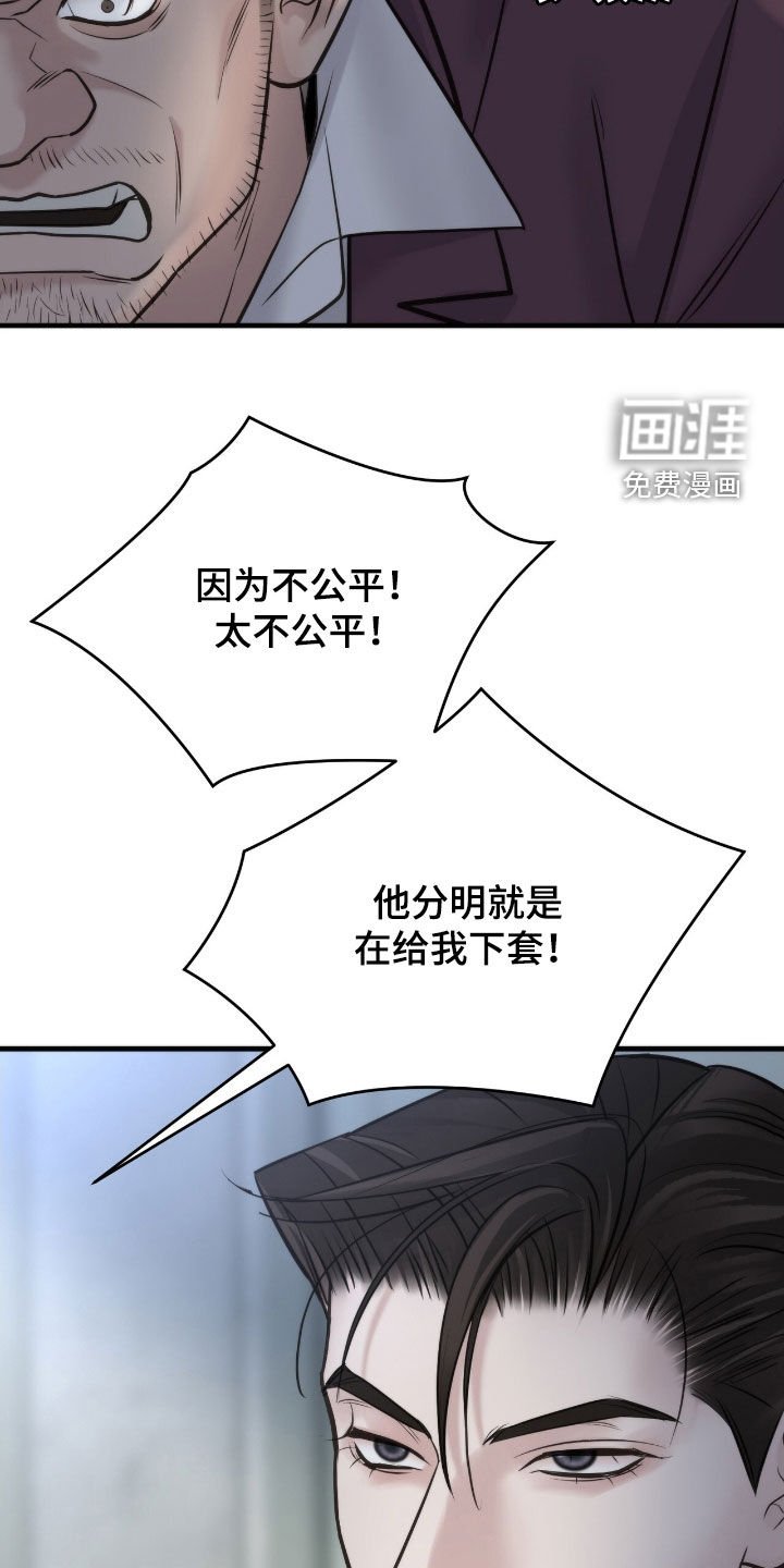 第47章：还了钱再死