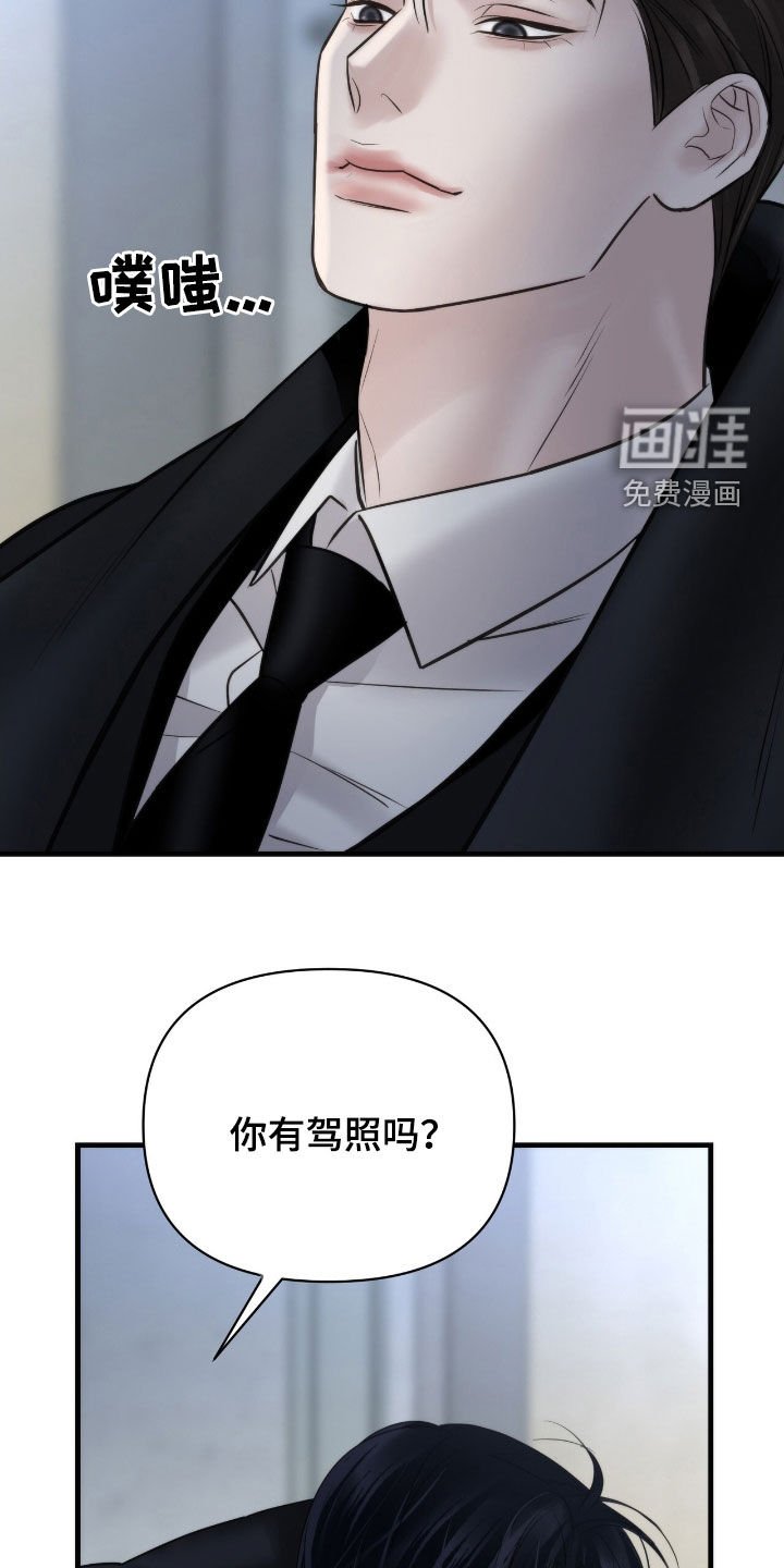 第47章：还了钱再死