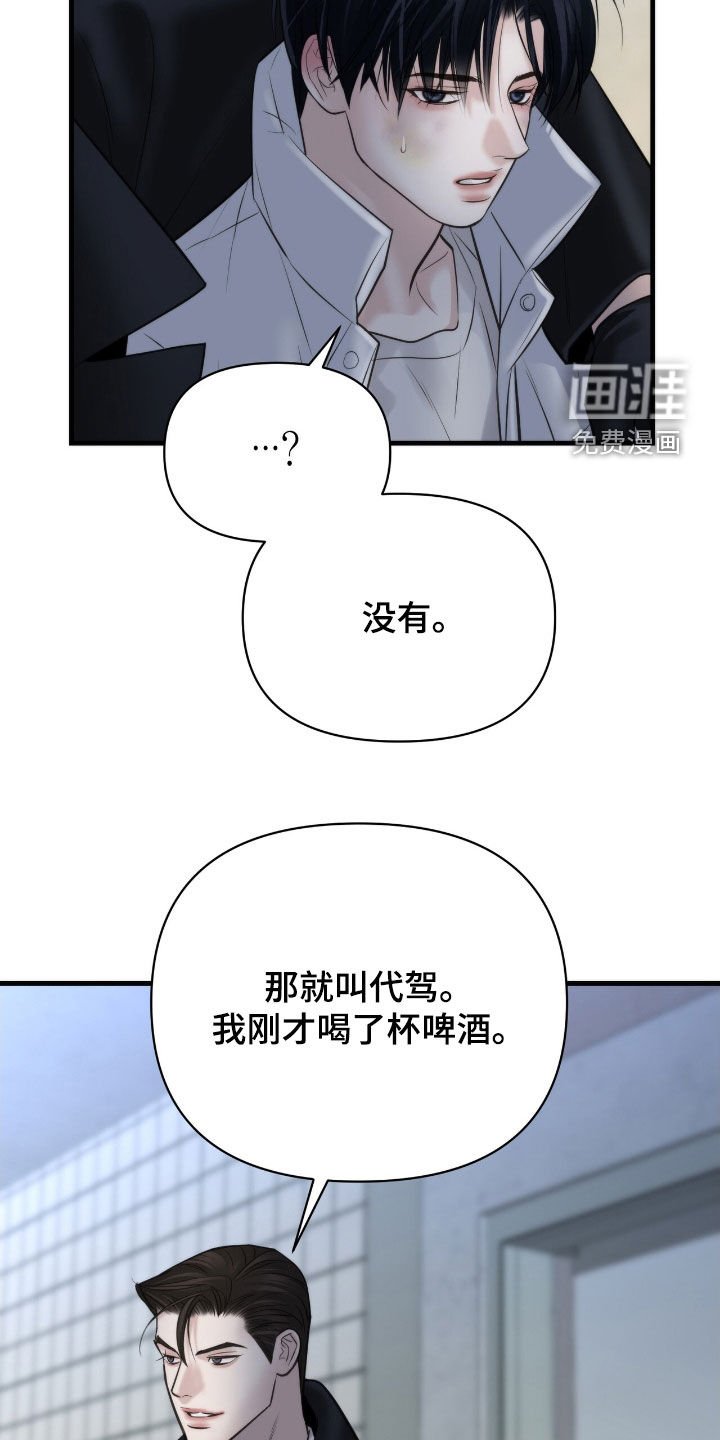第47章：还了钱再死