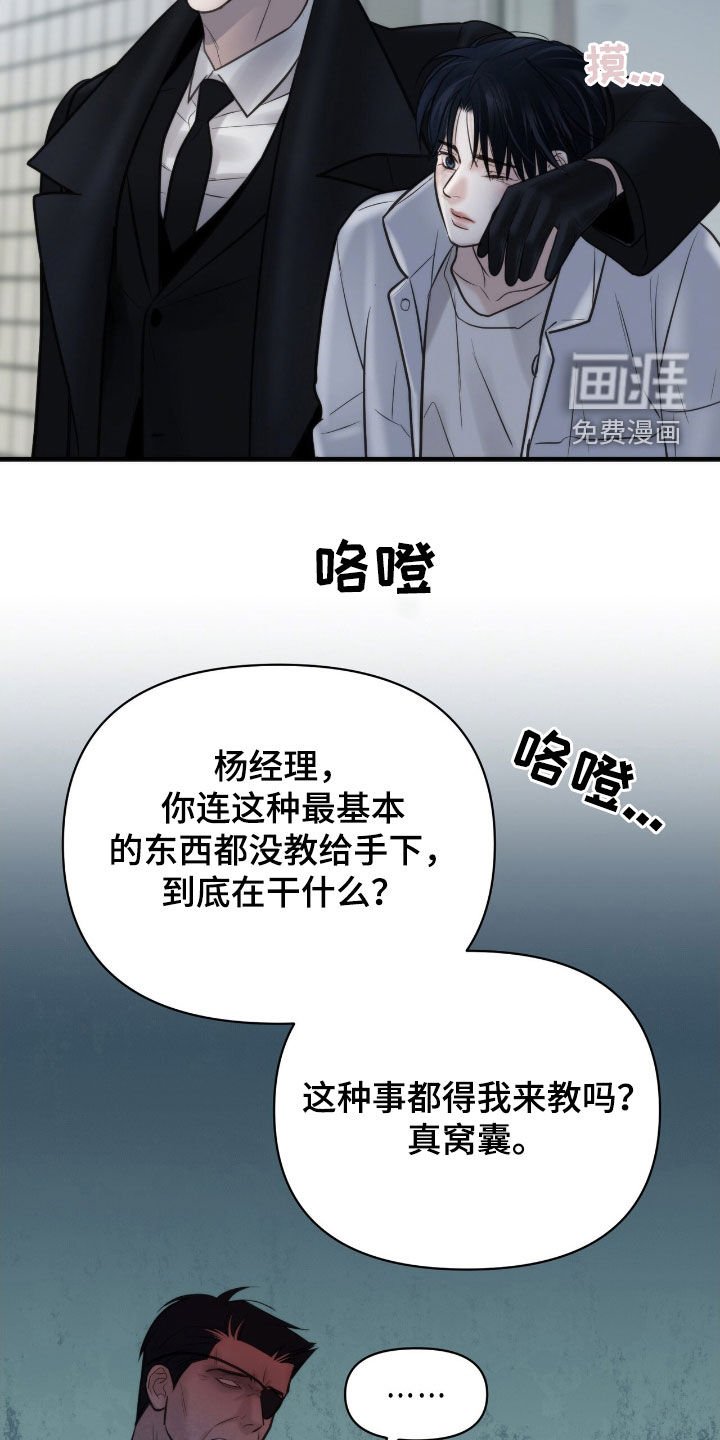 第47章：还了钱再死