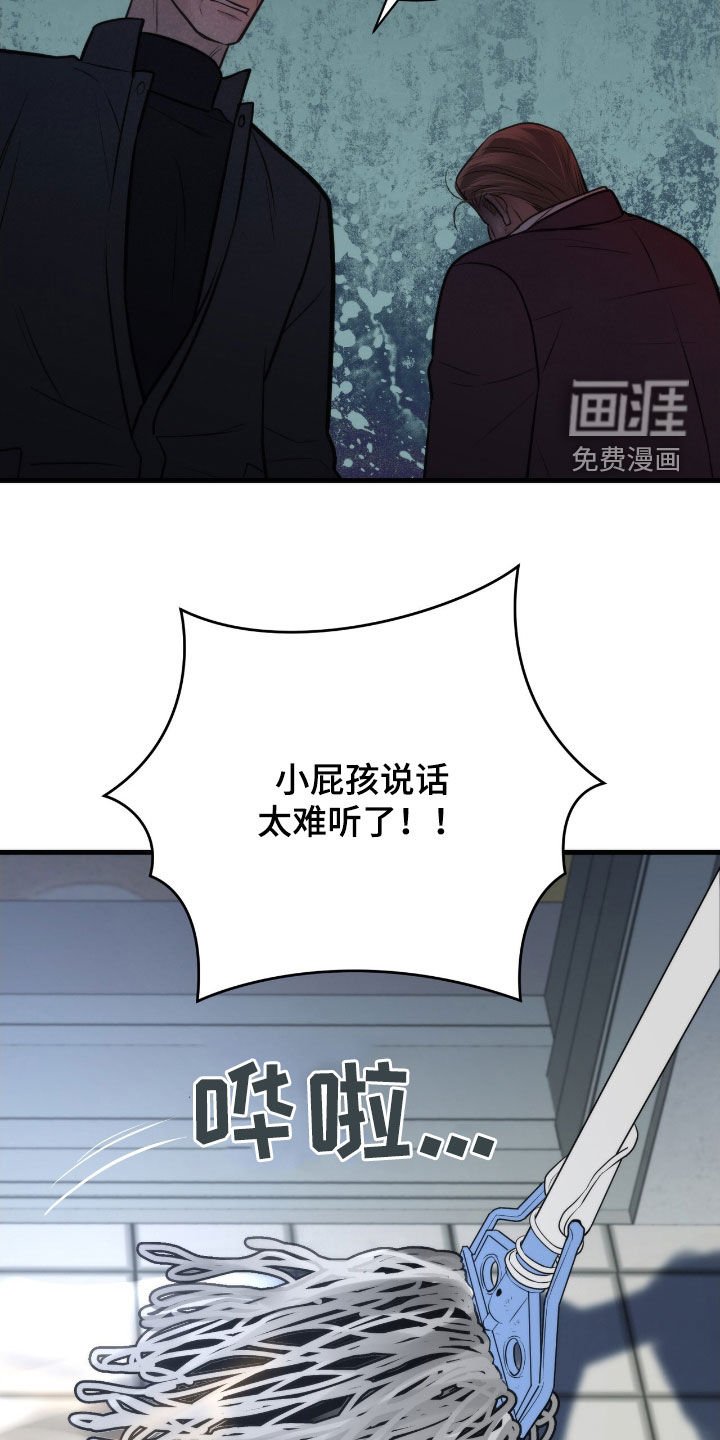 第47章：还了钱再死