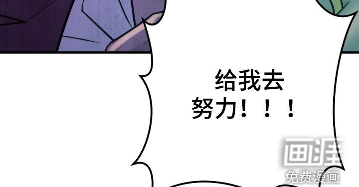 第47章：还了钱再死
