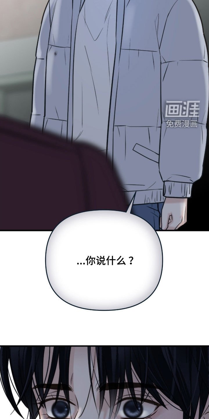 第47章：还了钱再死