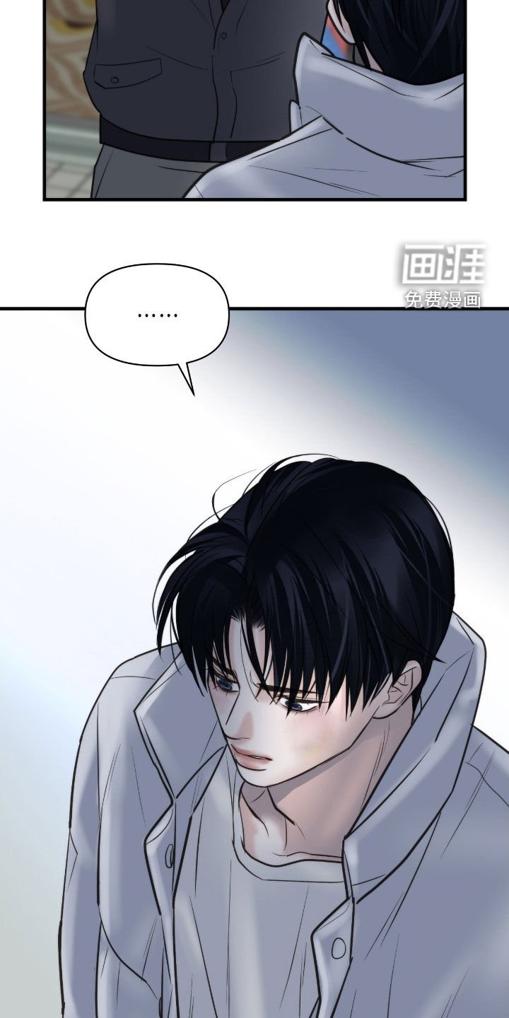 第47章：还了钱再死