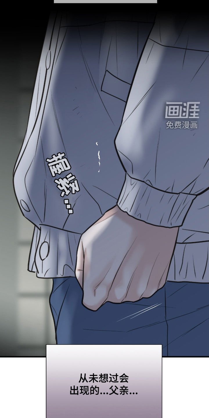 第47章：还了钱再死