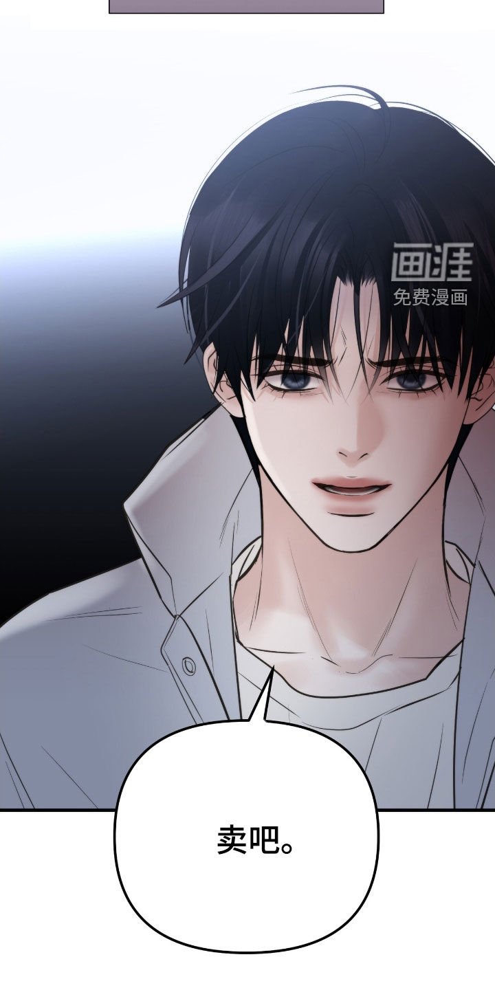 第47章：还了钱再死