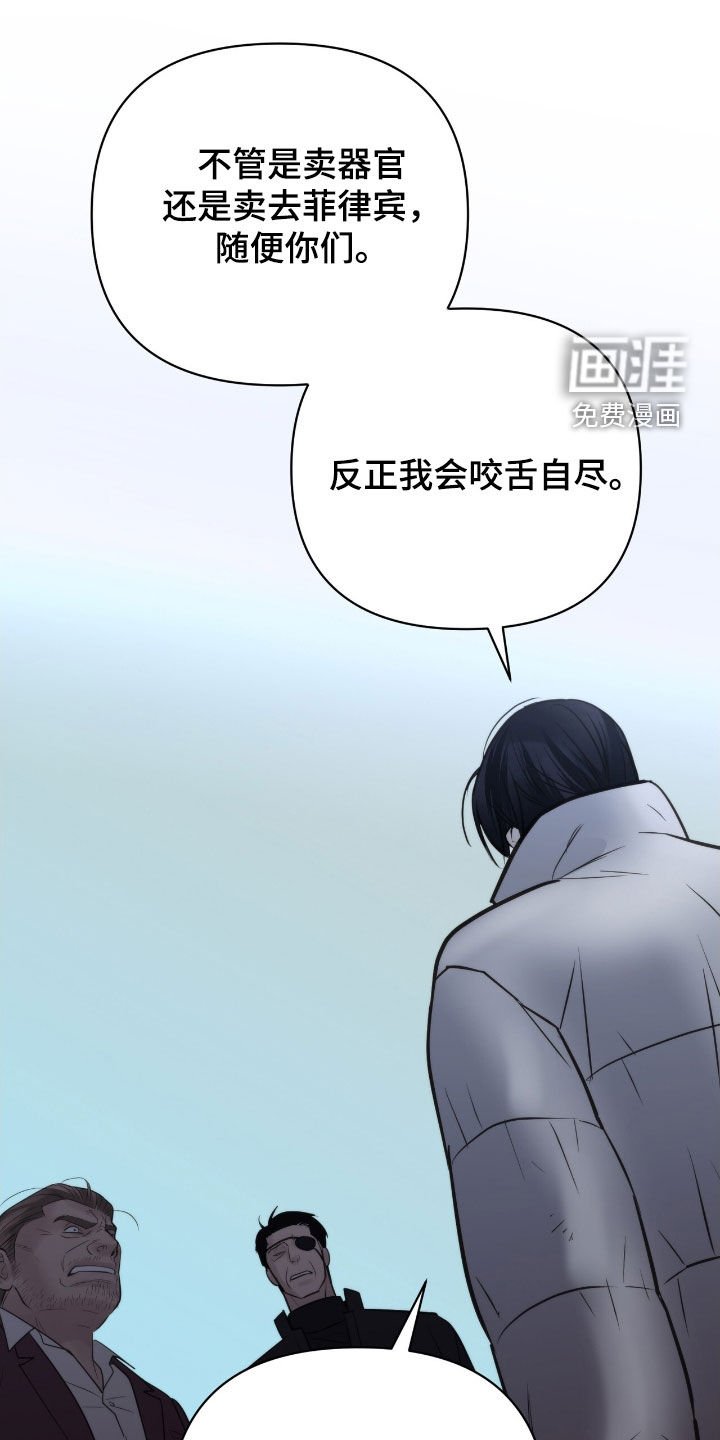 第47章：还了钱再死