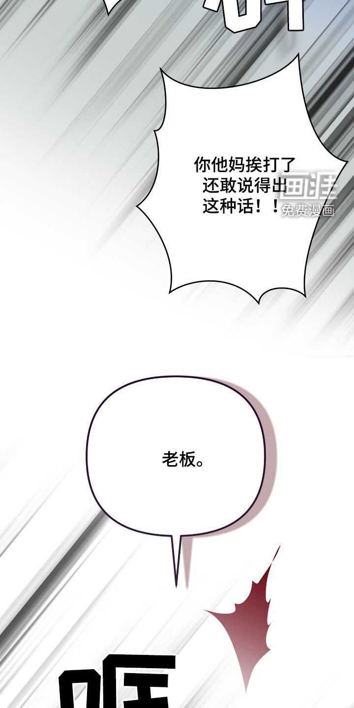 第47章：还了钱再死