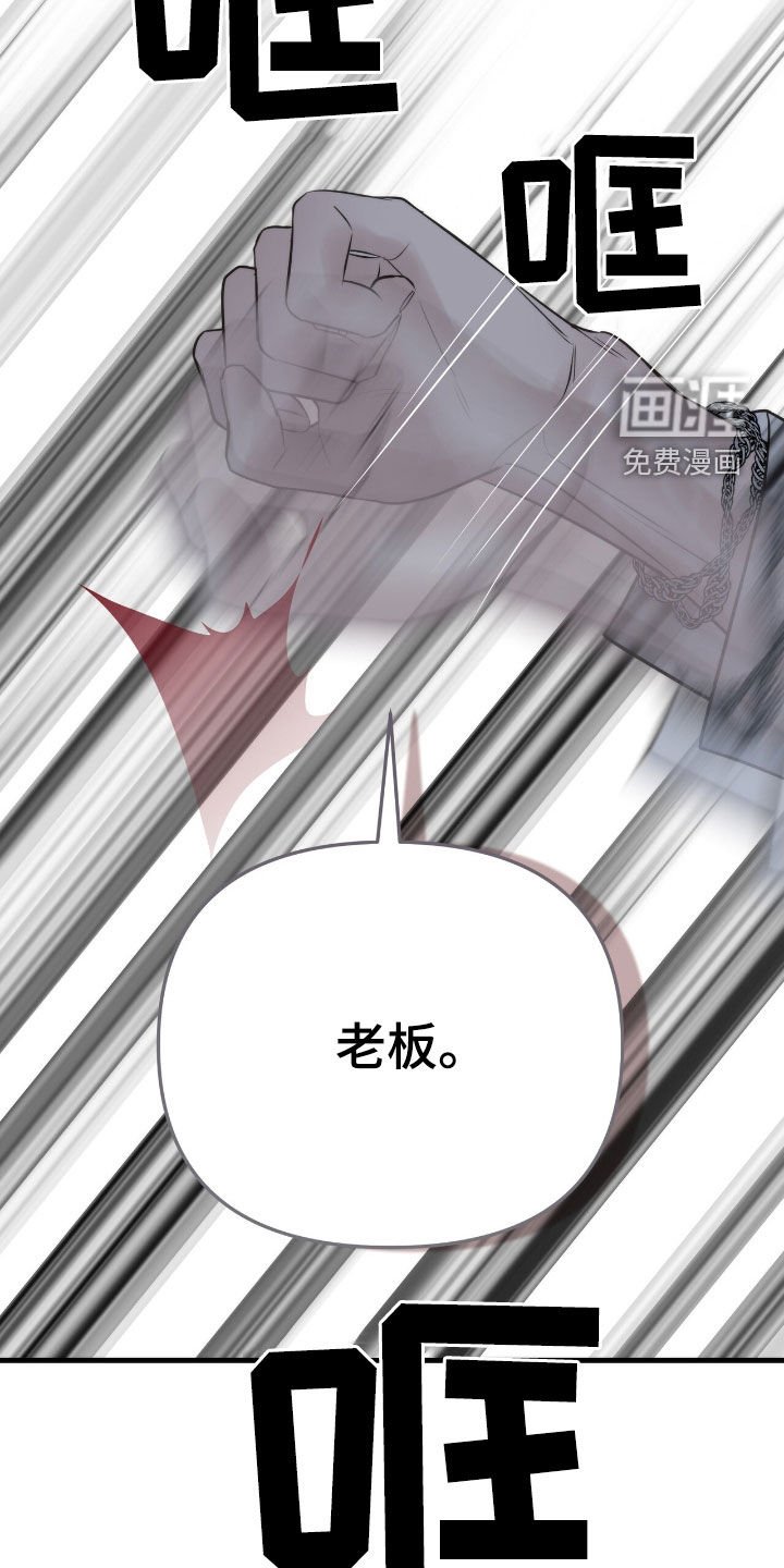 第47章：还了钱再死