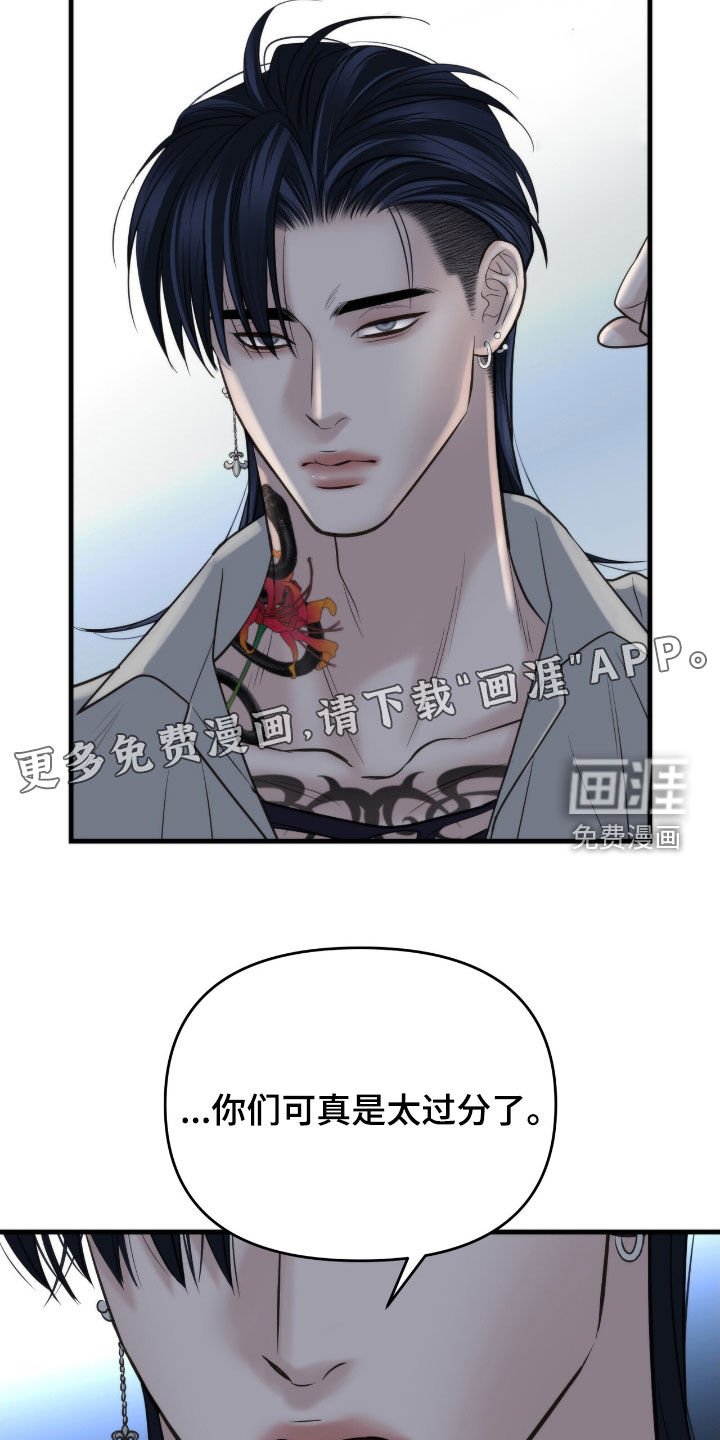 第48章：圈套