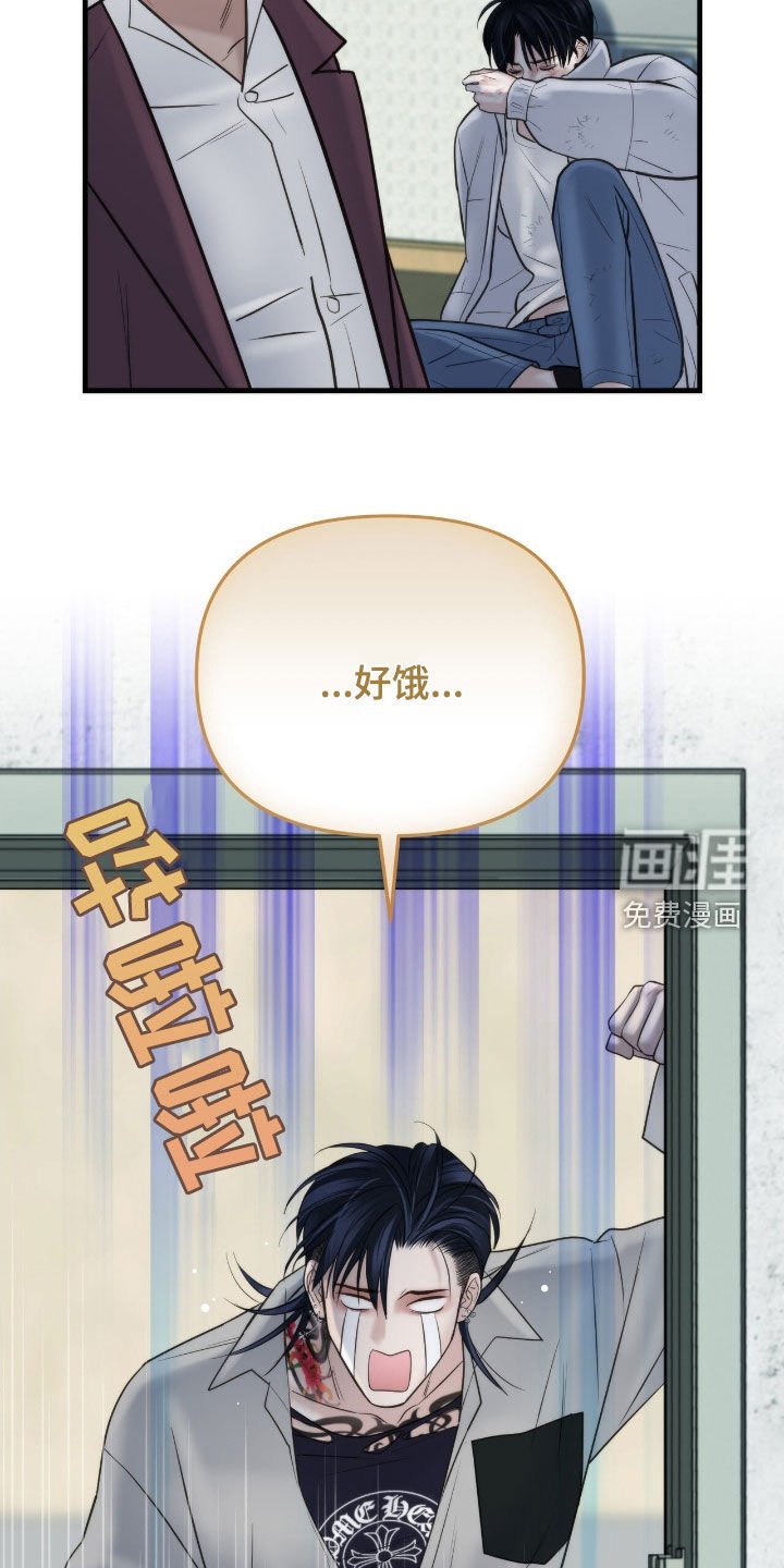 第48章：圈套