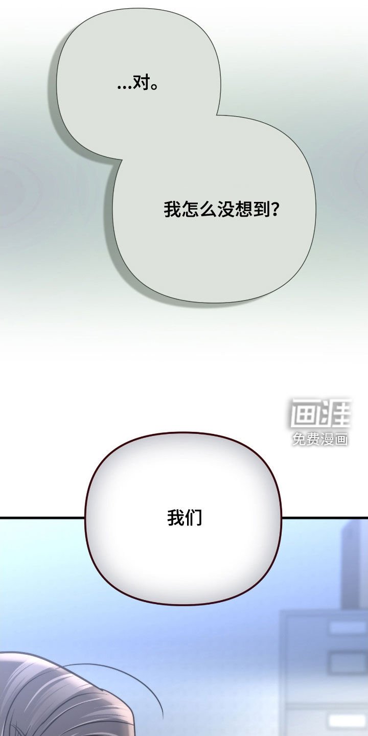 第48章：圈套