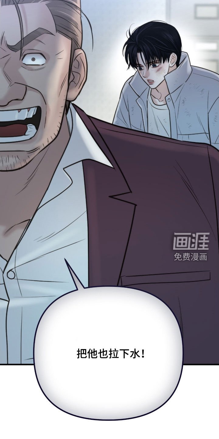 第48章：圈套