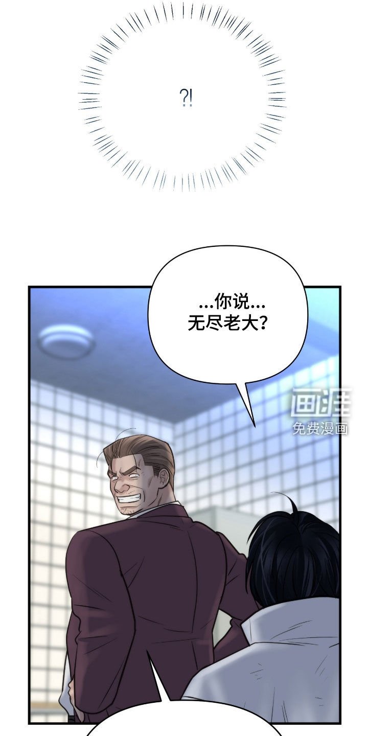 第48章：圈套