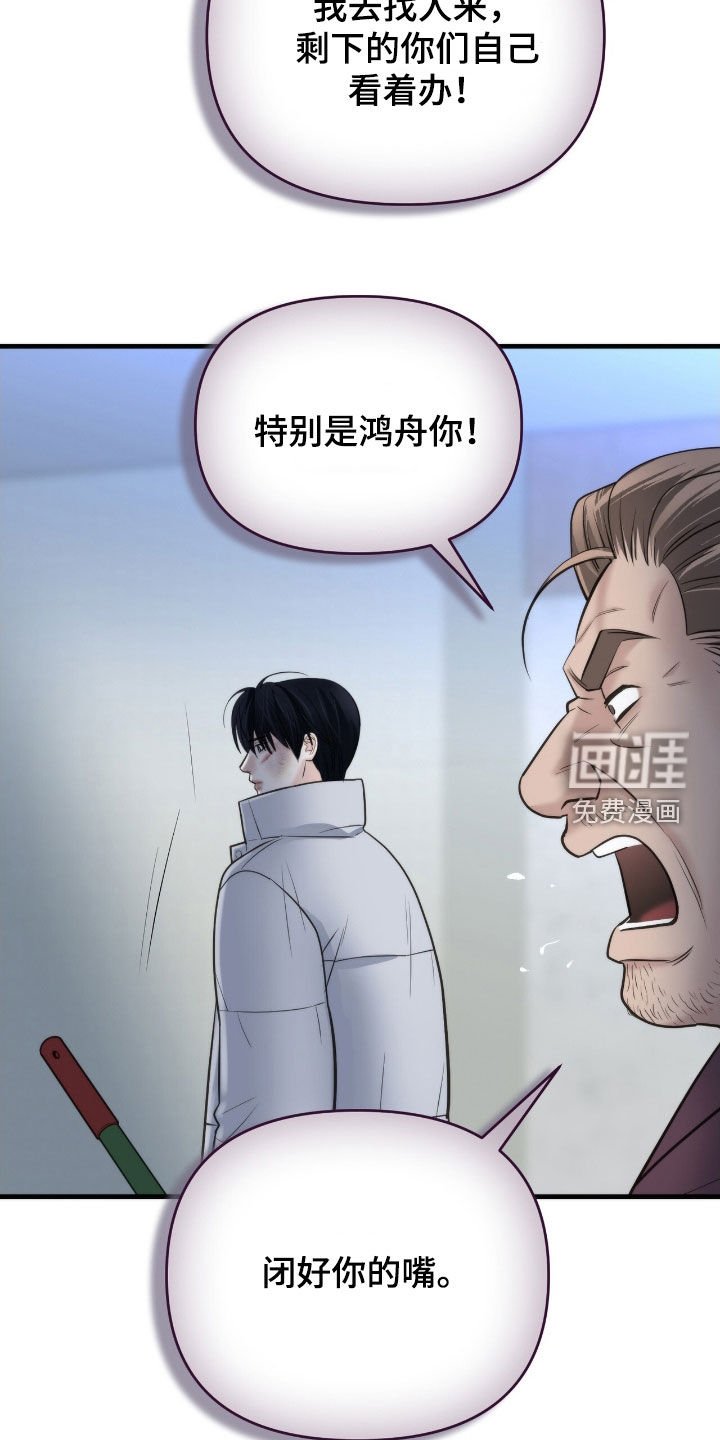 第48章：圈套