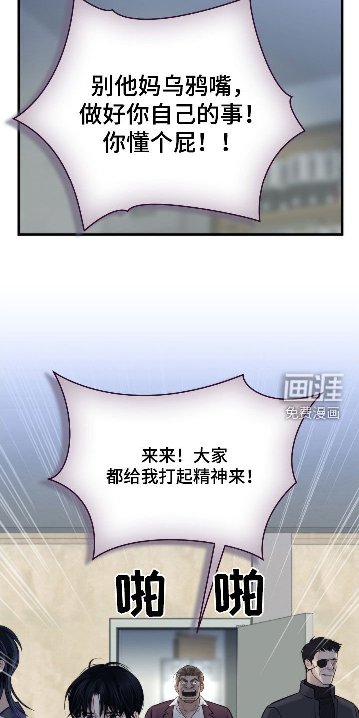 第48章：圈套