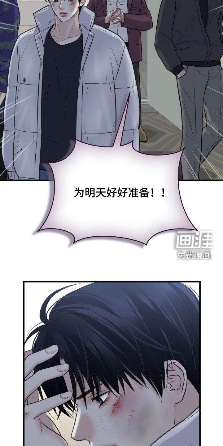第48章：圈套