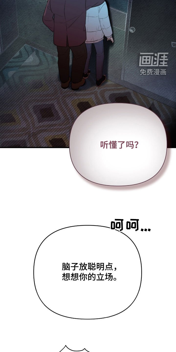 第49章：快跑