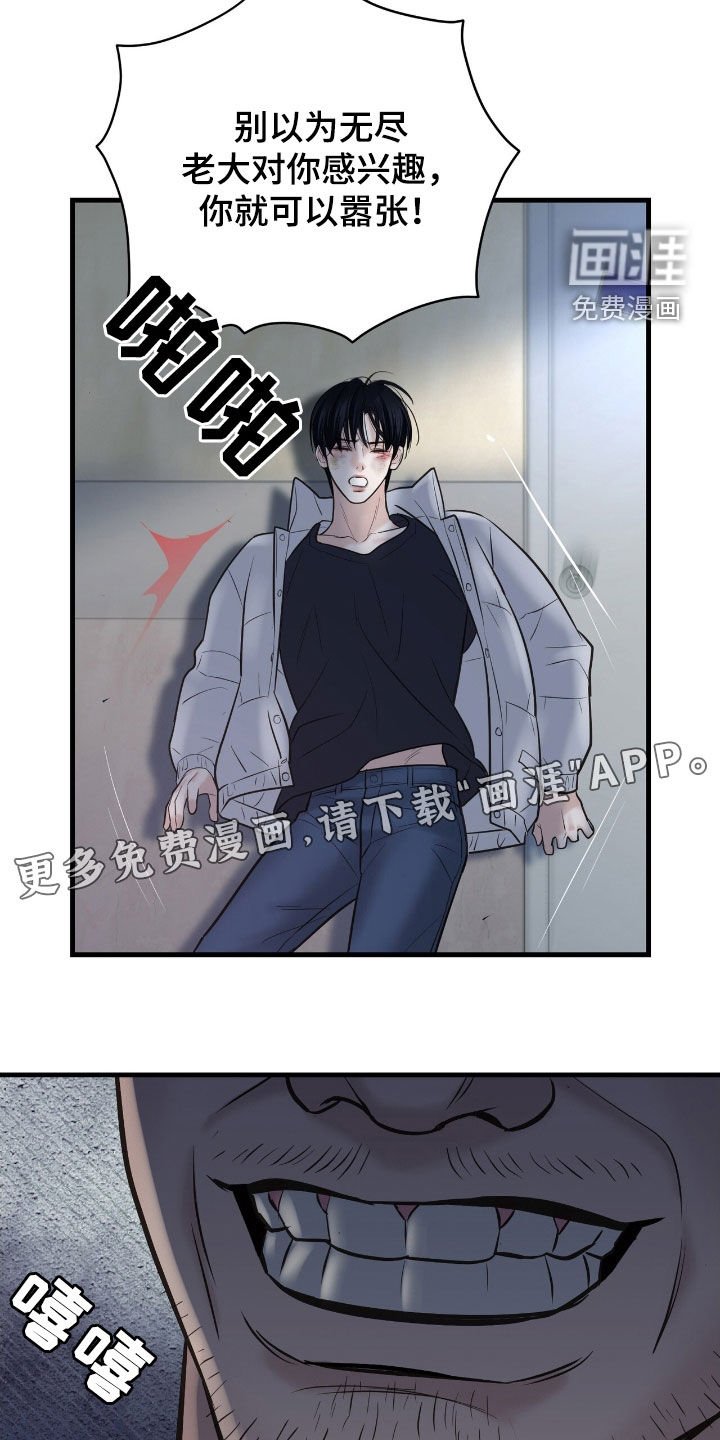 第49章：快跑
