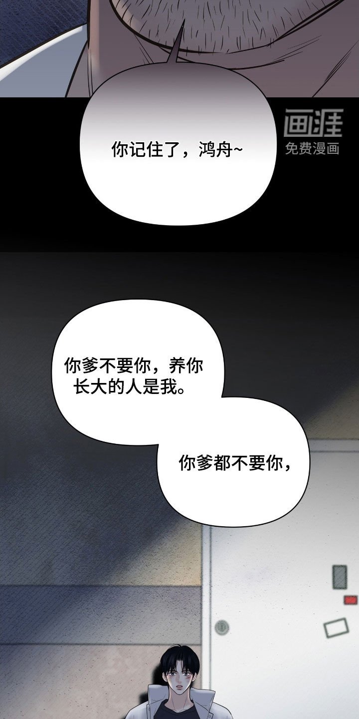 第49章：快跑
