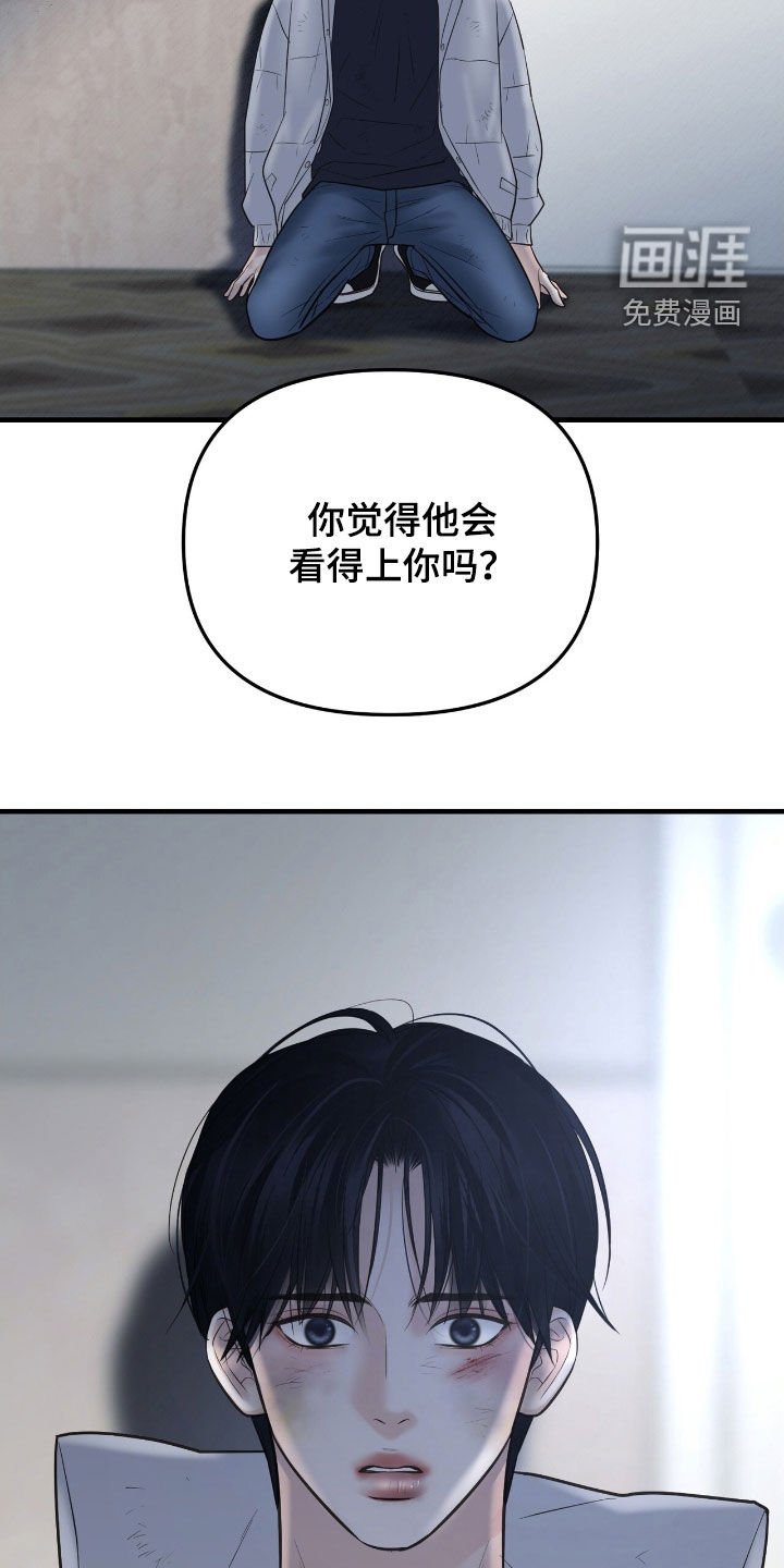 第49章：快跑