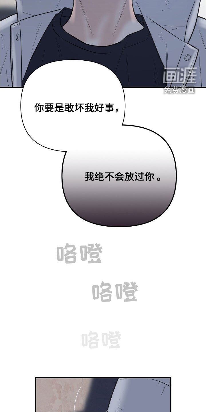 第49章：快跑