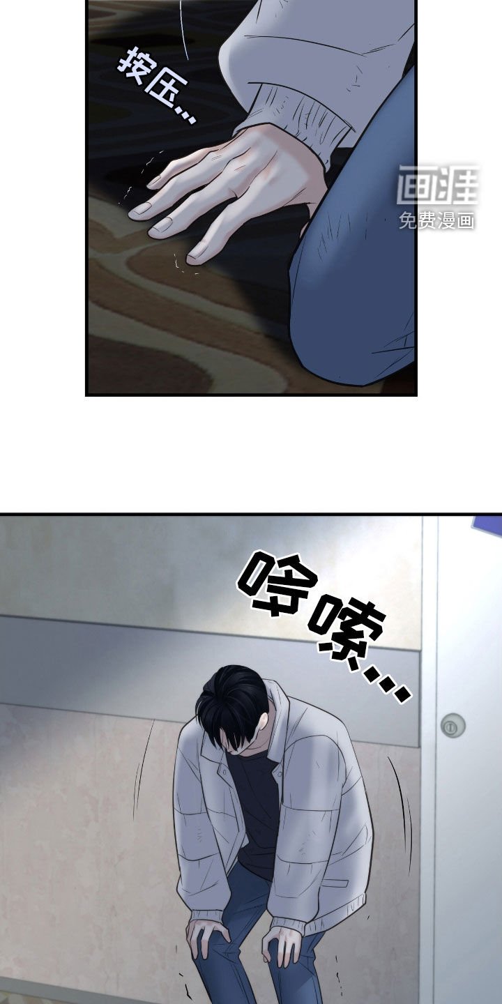 第49章：快跑