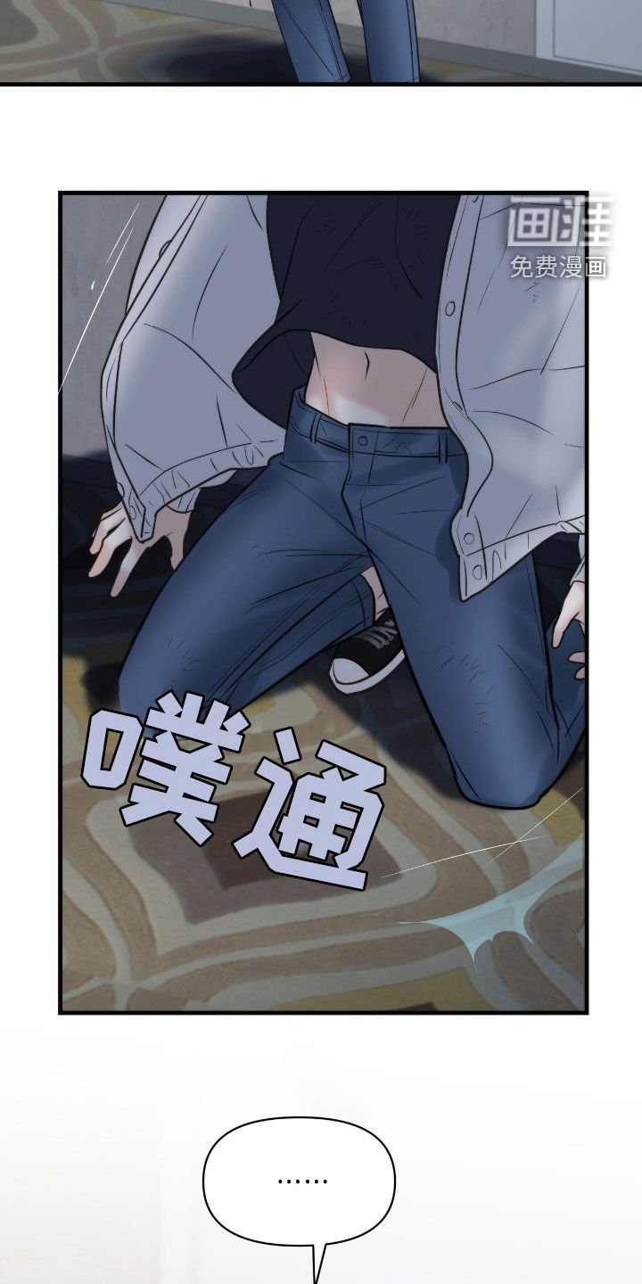 第49章：快跑