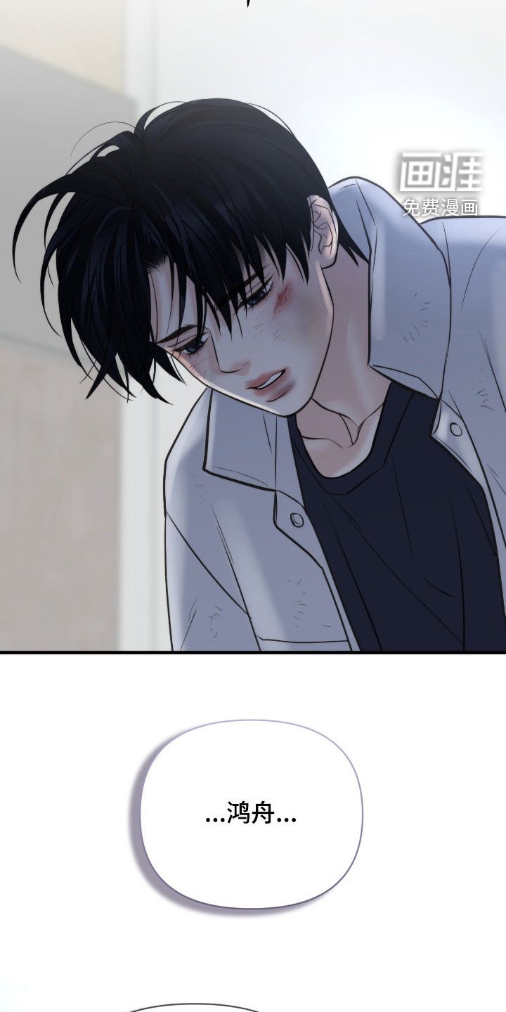 第49章：快跑