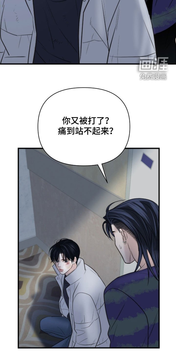 第49章：快跑