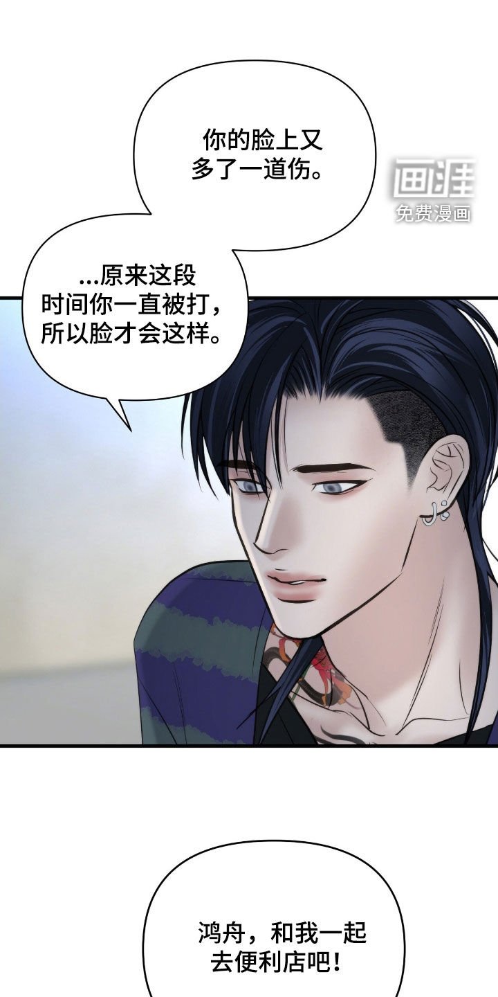 第49章：快跑