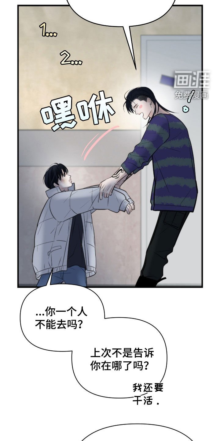 第49章：快跑
