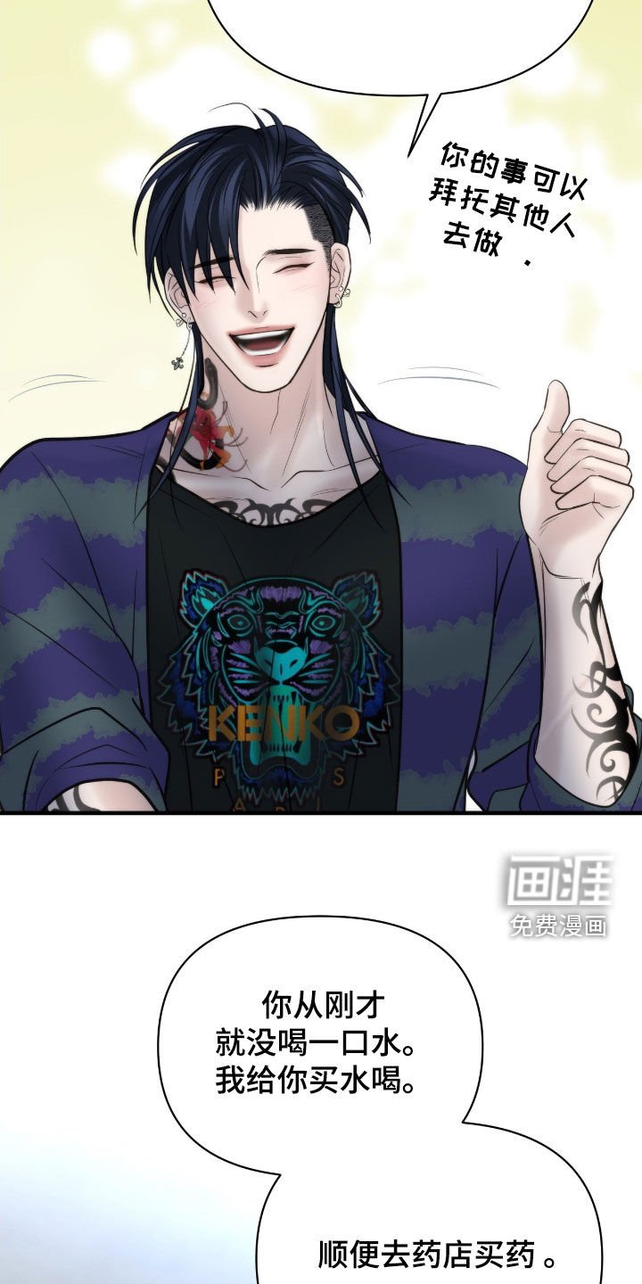 第49章：快跑