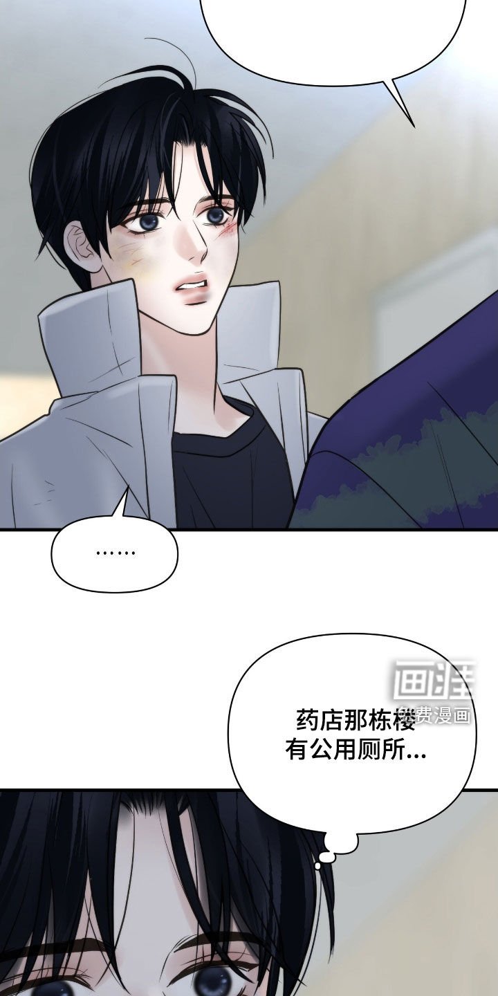 第49章：快跑