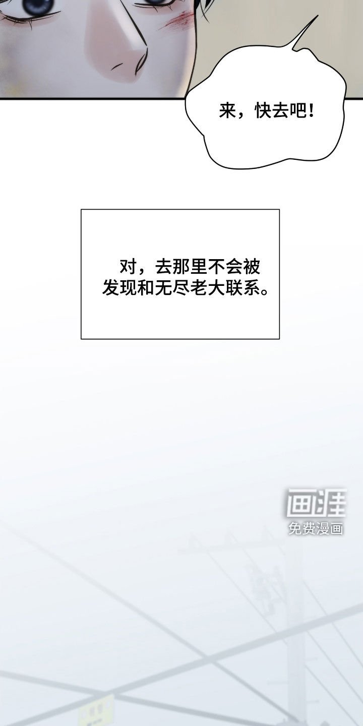 第49章：快跑