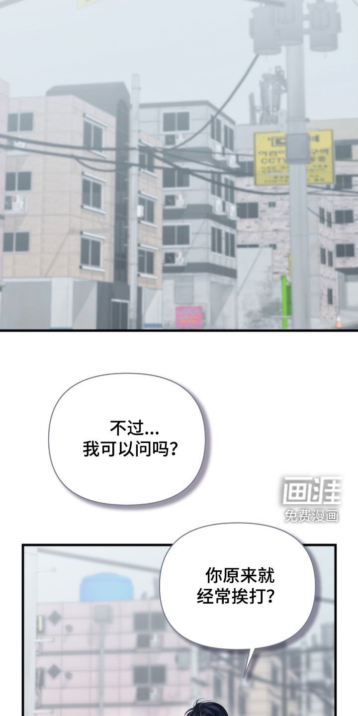 第49章：快跑