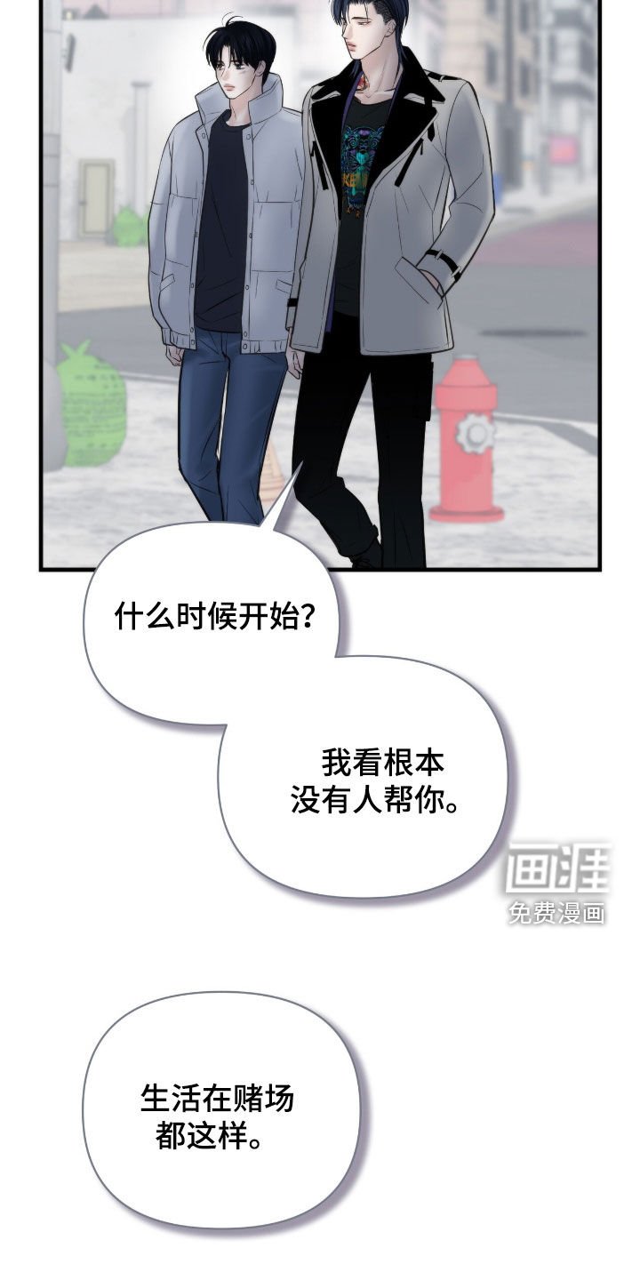 第49章：快跑