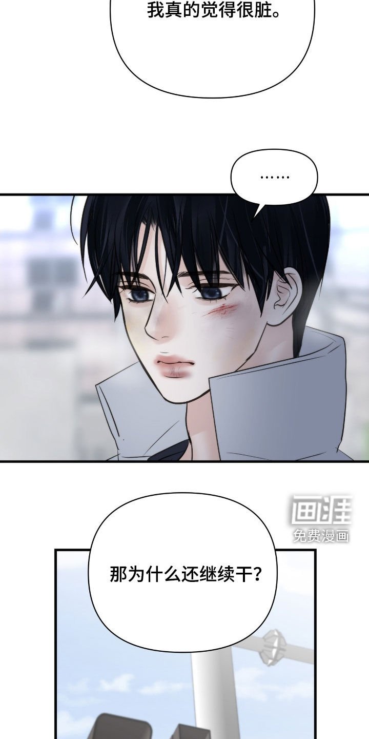 第49章：快跑