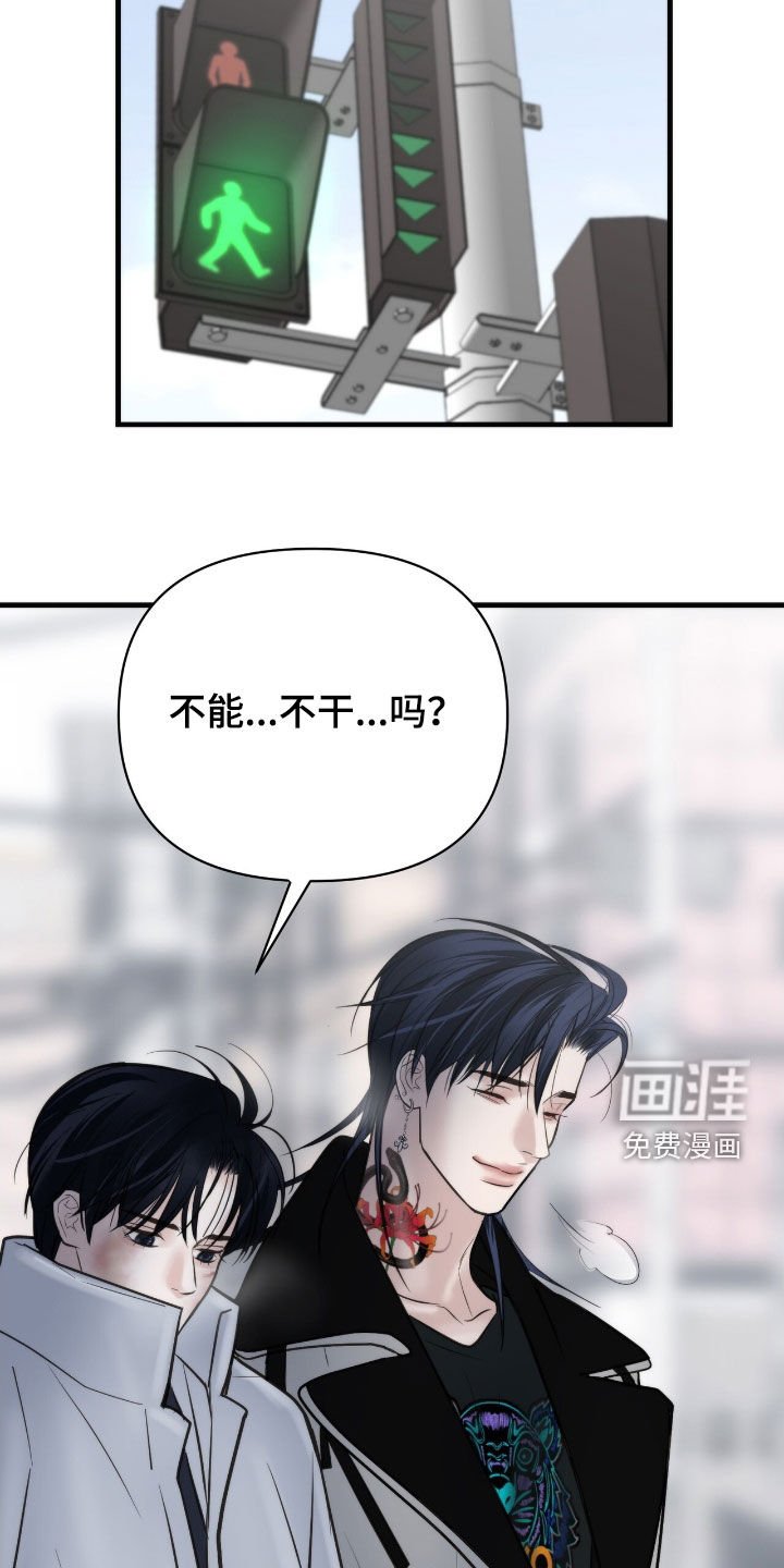 第49章：快跑