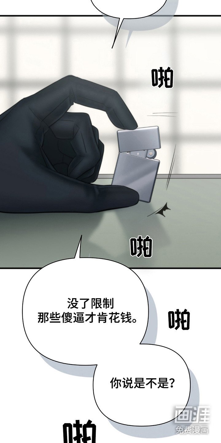 第5章：眨眼