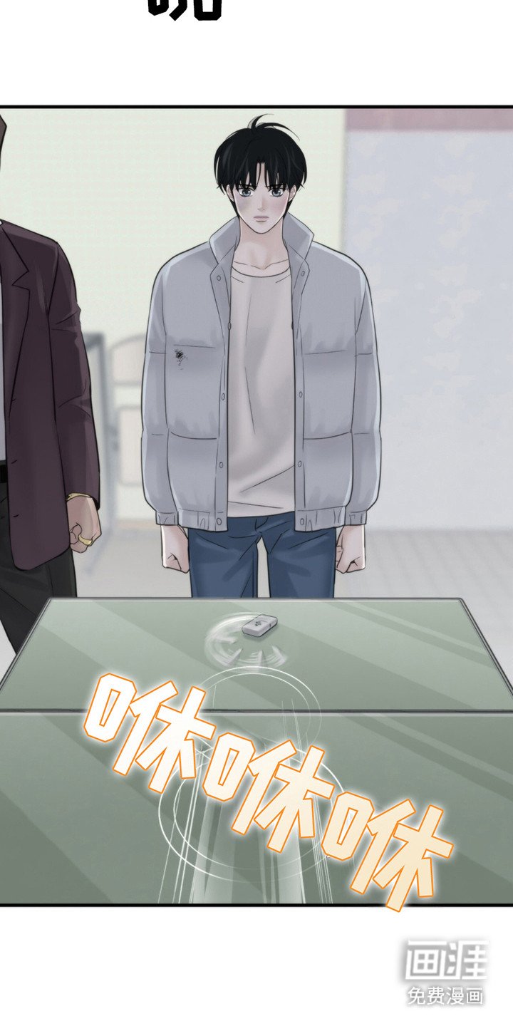 第5章：眨眼