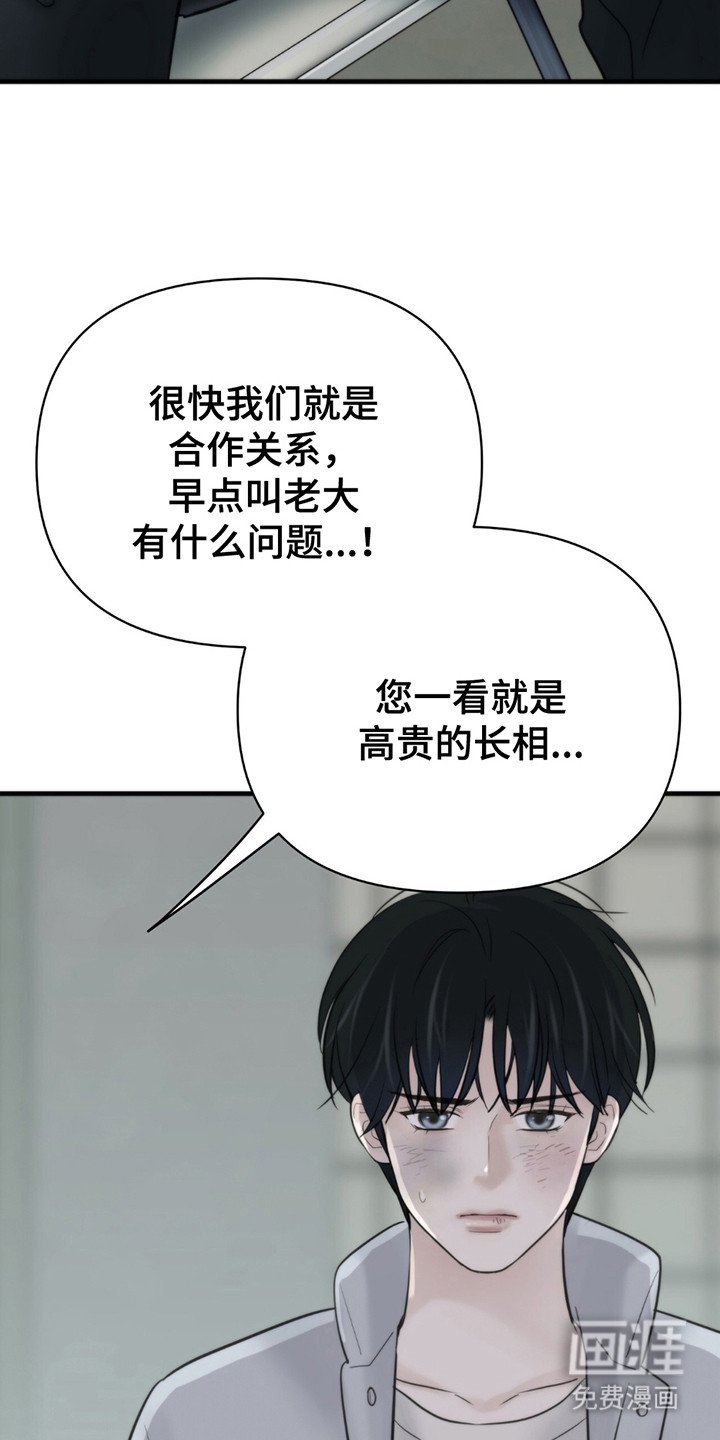 第5章：眨眼