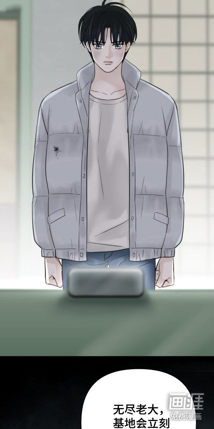 第5章：眨眼