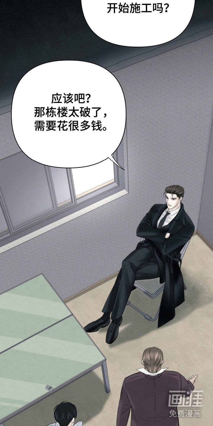 第5章：眨眼