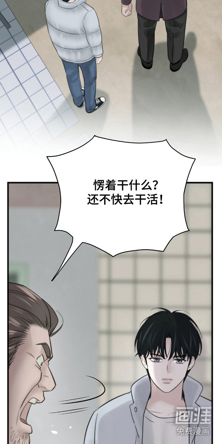 第5章：眨眼
