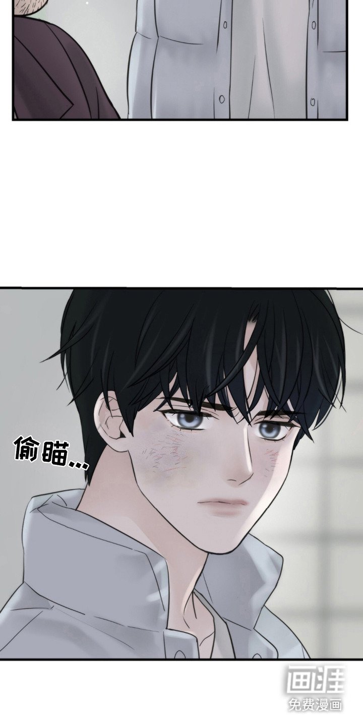 第5章：眨眼